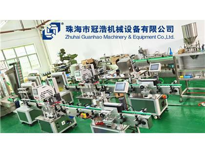 輸送機(jī)，旋蓋機(jī)，壓蓋機(jī)，袋裝包裝機(jī)，出貨啦